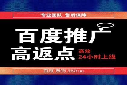 SEM运营推广助力产品推广