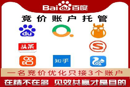 百度竞价案例：提高广告转化率实战技巧