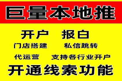 百度推广平台案例精选：揭秘热门广告策略